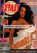 Extasy 7 (1996) magazine